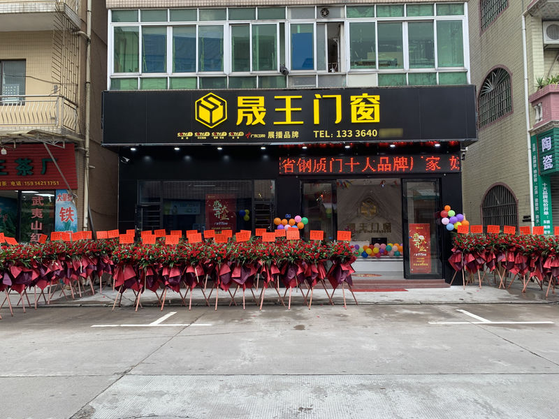 Porcellana Foshan ShengW Doors and Windows Technology Co.,Ltd Profilo aziendale 