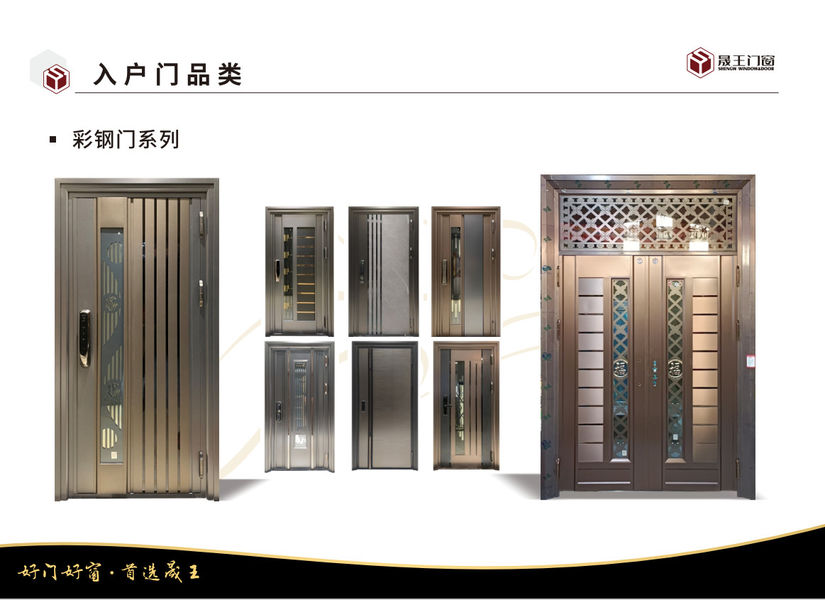 Foshan ShengW Doors and Windows Technology Co.,Ltd linea di produzione del fabbricante