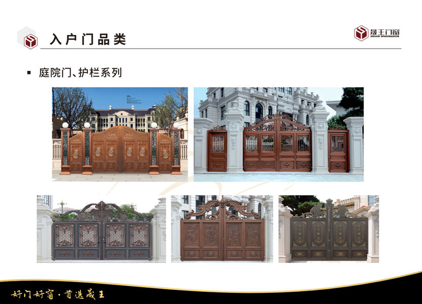 Foshan ShengW Doors and Windows Technology Co.,Ltd linea di produzione del fabbricante