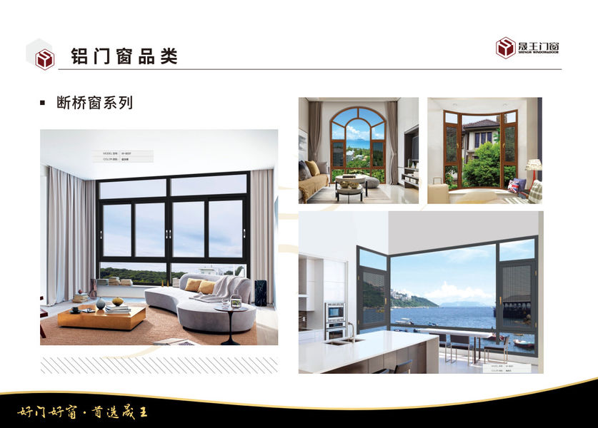Foshan ShengW Doors and Windows Technology Co.,Ltd linea di produzione del fabbricante